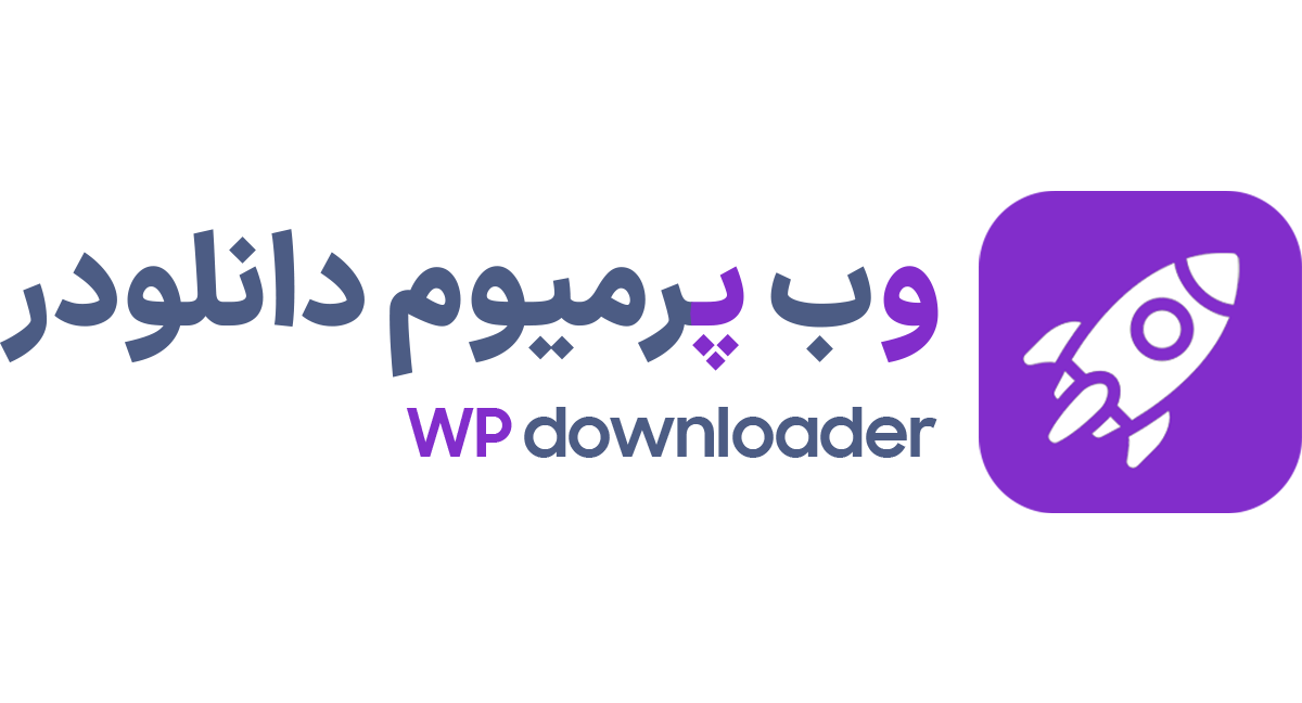wp-premium logo